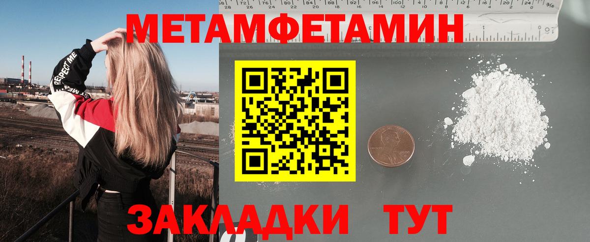 Amphetamine VHQ  Вход с VPN  Кострома 