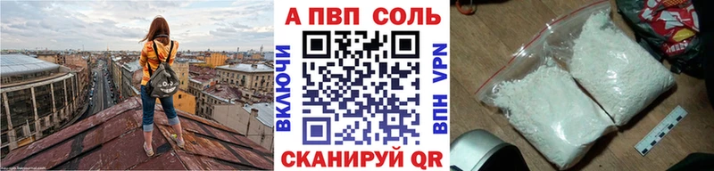 Alpha PVP СК  hydra ссылка  Кострома 