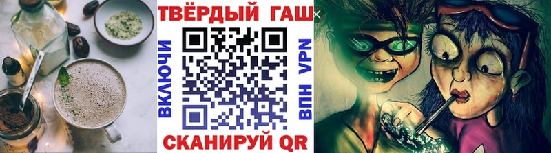 Печенье с ТГК конопля  Кострома 