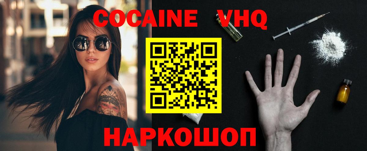 Кострома  Cocaine Эквадор  COCAIN Боливия  Вход с VPN 