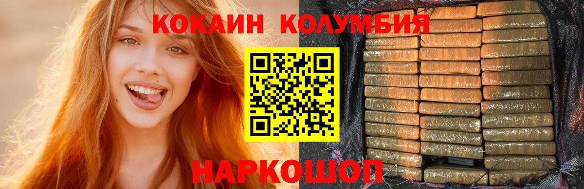 Гашиш  Вход с VPN  Экстази  Кострома  Меф кристаллы 
