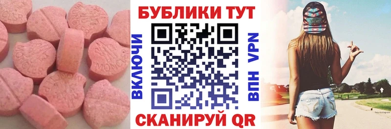МЕГА онион  Кострома  ЭКСТАЗИ круглые  наркошоп 