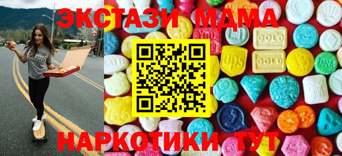 Ecstasy VHQ  Ecstasy  Кострома  Вход с VPN 