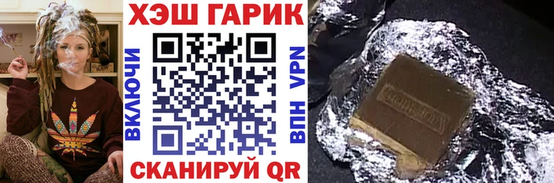 ГАШИШ хэш Кострома