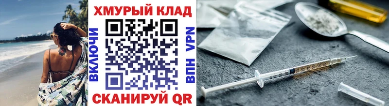 Героин гречка  Кострома 