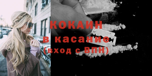 МДМА Абдулино