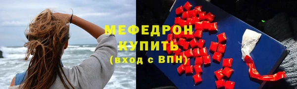 МДМА Абдулино