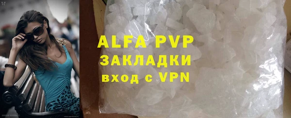 кристаллы Абаза