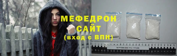 стафф Зерноград