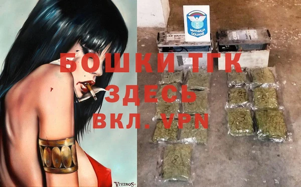 мефедрон VHQ Абинск