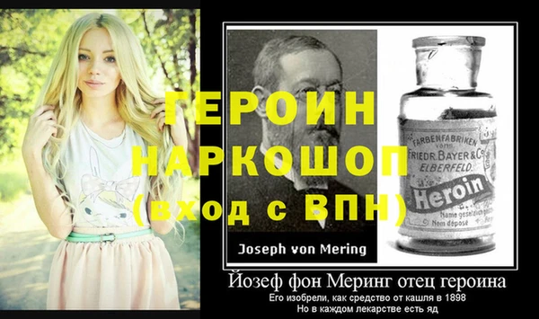 мефедрон VHQ Абинск