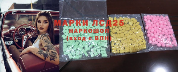 МДМА Абдулино
