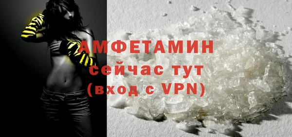 шишки Зеленокумск