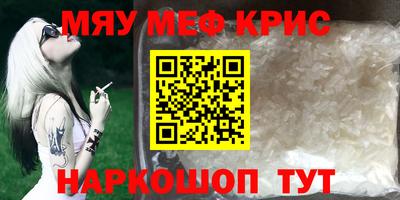 трава Кинель