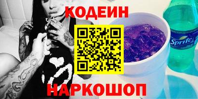 бутират Кимры