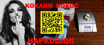 трава Кинель