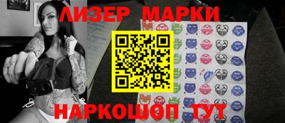 бутират Кимры