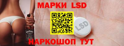 трава Кинель