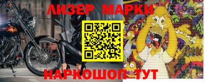 бутират Кимры
