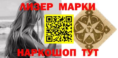 трава Кинель