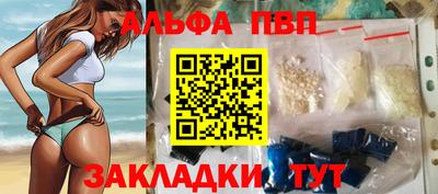 трава Кинель