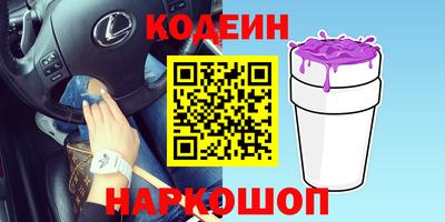 бутират Кимры