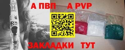 трава Кинель