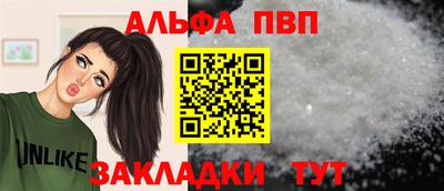 трава Кинель