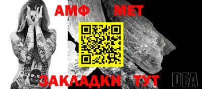 бутират Кимры