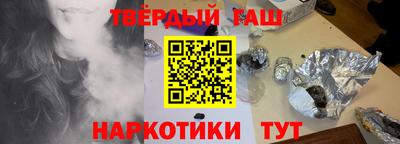 бутират Кимры