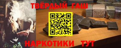 бутират Кимры