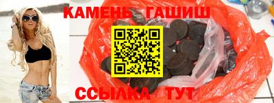 трава Кинель