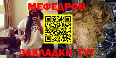 трава Кинель