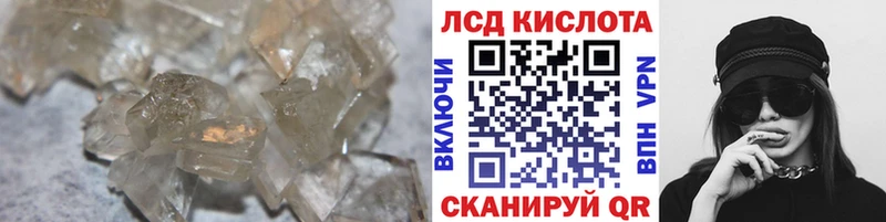 ЛСД экстази ecstasy  купить наркотик  Кострома 