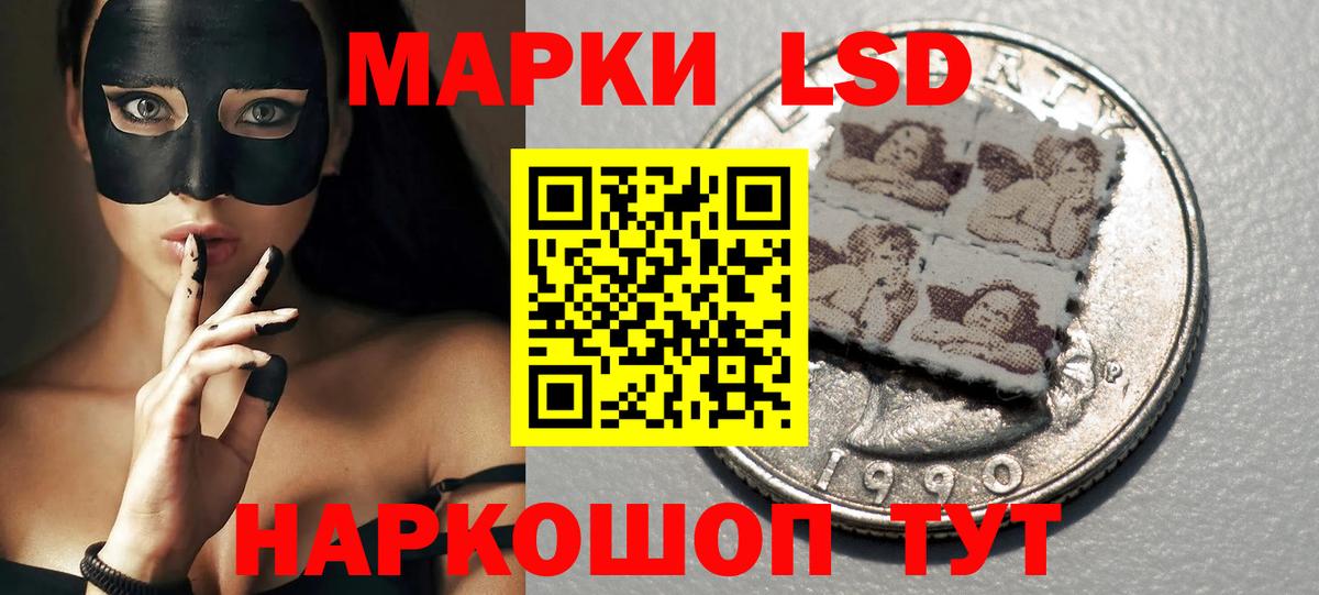 ЛСД экстази кислота Кострома