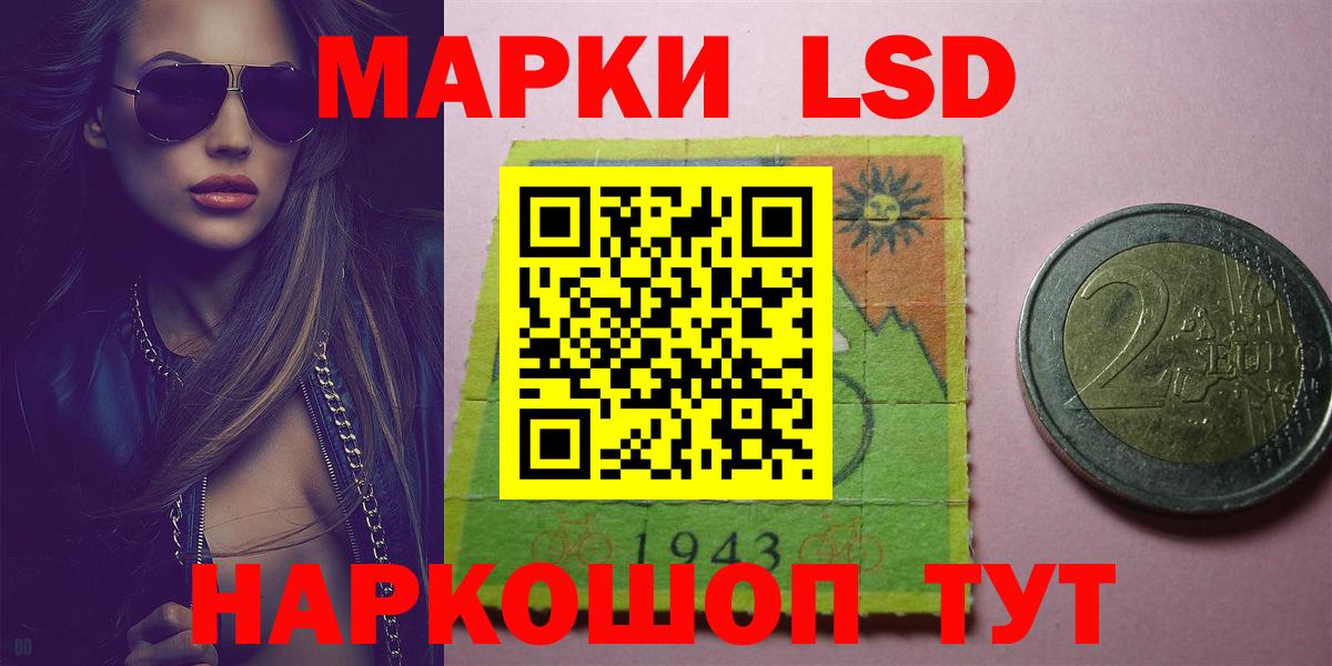 Кострома  ЛСД экстази ecstasy  Лсд 25 экстази ecstasy  Вход с VPN 