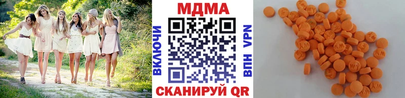 MDMA молли  blacksprut   Кострома 