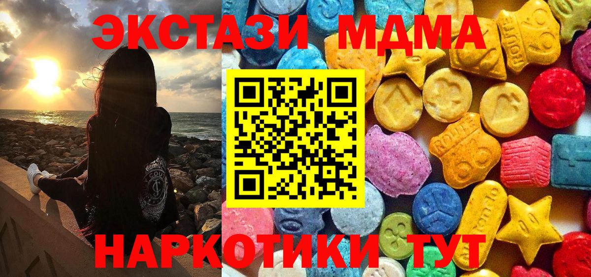 Кострома  МДМА VHQ  MDMA  Вход с VPN  МДМА VHQ 