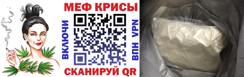 маркетплейс формула  купить наркотики цена  Кострома  Мефедрон VHQ 