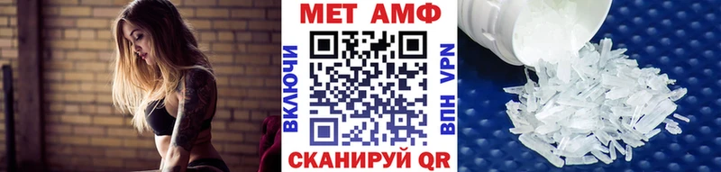 продажа наркотиков  Кострома  Метамфетамин Methamphetamine 