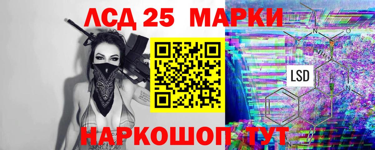 Марки NBOMe  Вход с VPN  Кострома  Марки 25I-NBOMe 1,5мг 